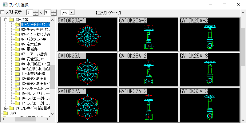 Mfゲートバルブ 80a