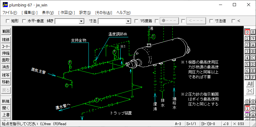 TYC フォード 非加熱 交換用ミラー 3210212ミラーカバー 買い付け店舗